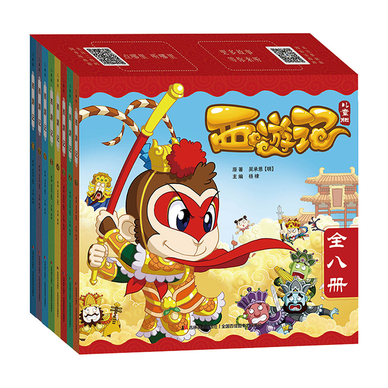 ��ͯ������ӛ�����bȫ8��(c��)��