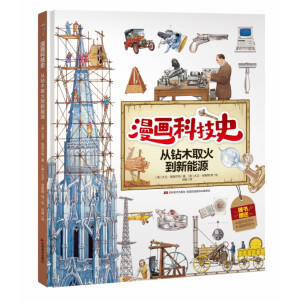 �����Ƽ�ʷ�����@ľȡ������Դ