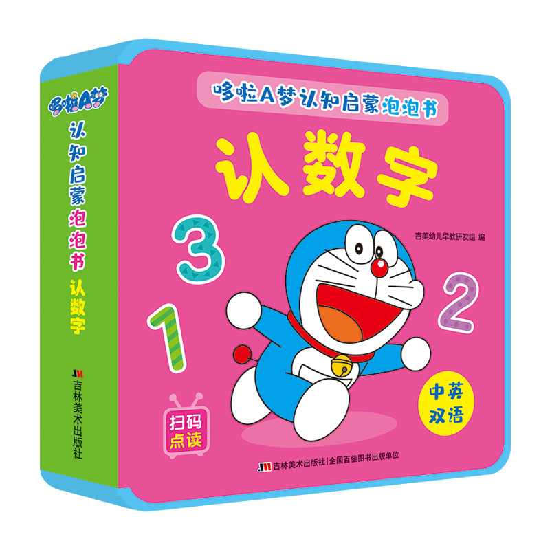 ����A��(m��ng)�J(r��n)֪�������ݕ� �J(r��n)��(sh��)��