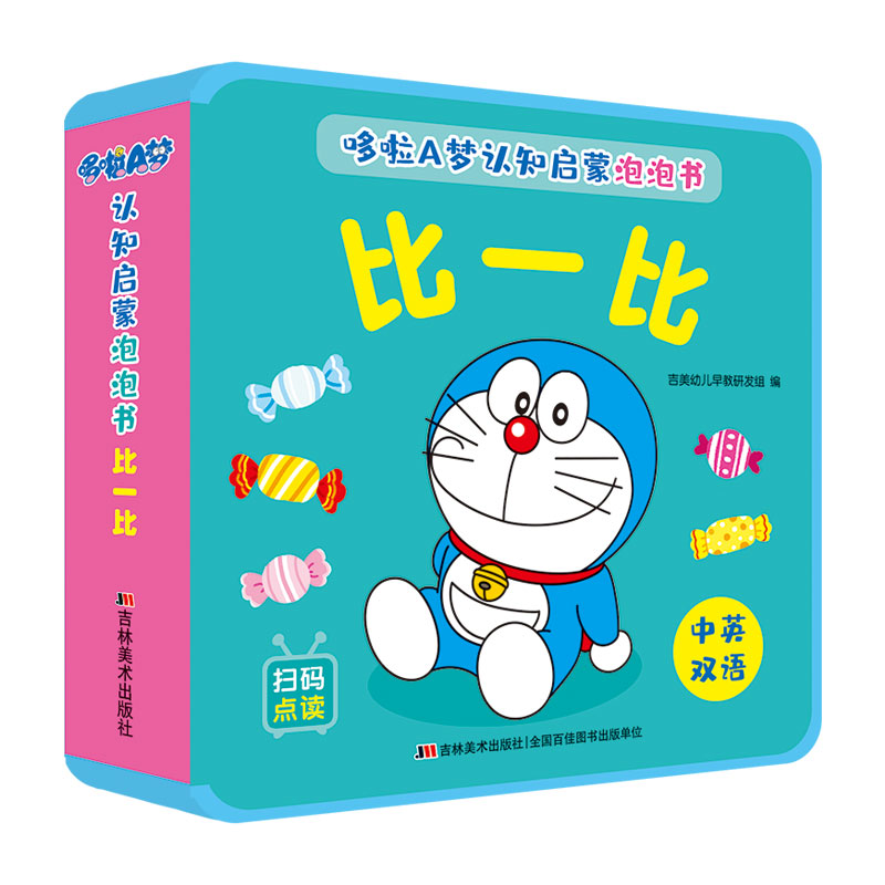 ����A��(m��ng)�J(r��n)֪�������ݕ� ��һ��