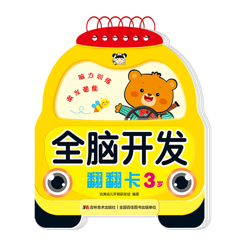 ȫ�X�_(k��i)�l(f��)������ 3�q