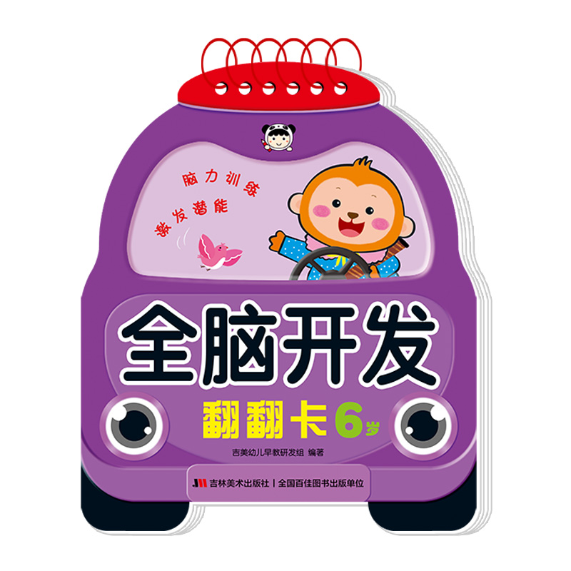 ȫ�X�_�l(f��)������ 6�q