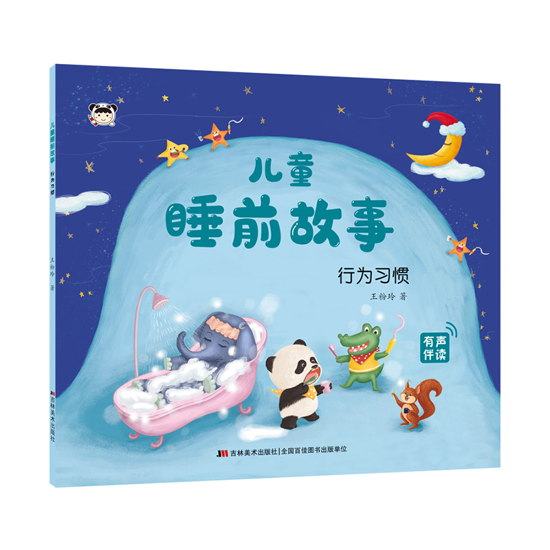 ��ͯ˯ǰ���� �О���(x��)�T