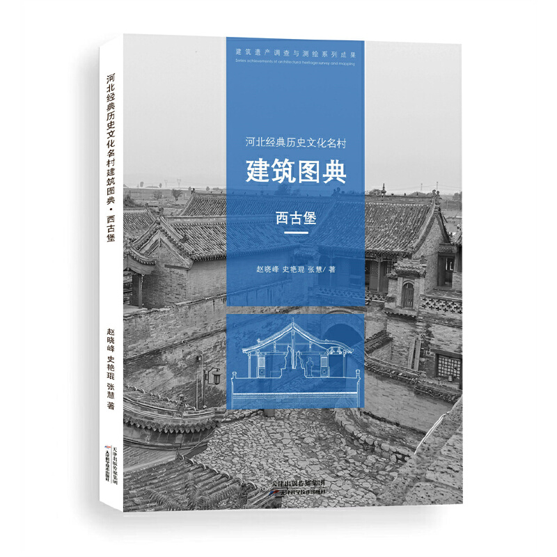 �ӱ���(j��ng)��vʷ�Ļ����彨���D��. ���ű�