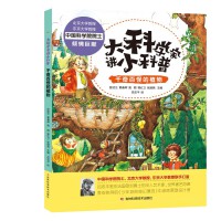 ��ƌW���vС���ա�ǧ��ٹֵ�ֲ�� �п�ԺԺʿ������피��F�ȫ���̅��c�������Ʒ�|������Ʒ