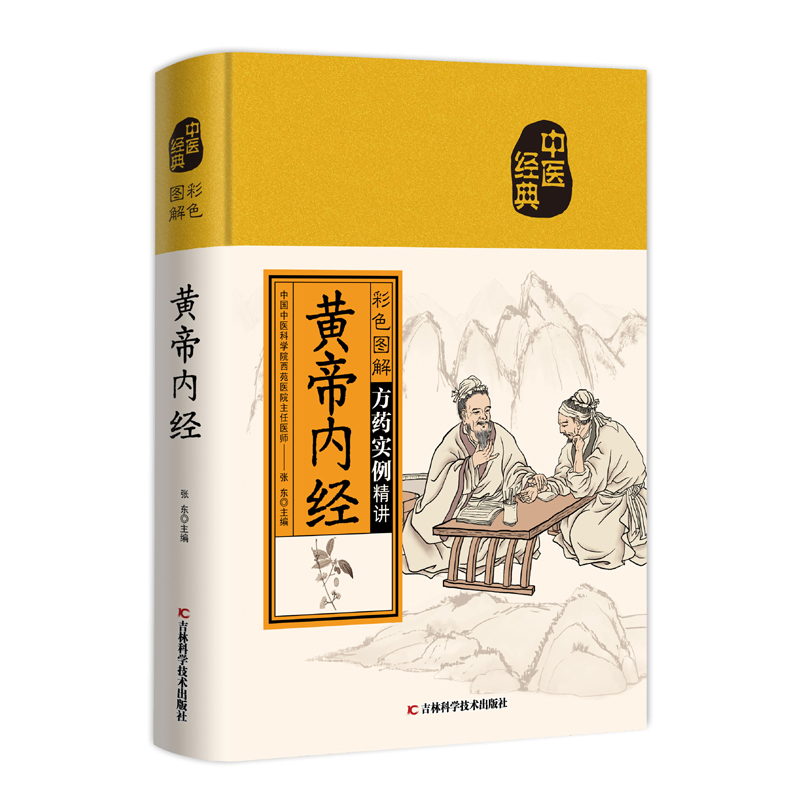 ��ɫ�D���S�ۃ�(n��i)��(j��ng)