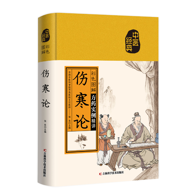 ��ɫ�D�����Փ