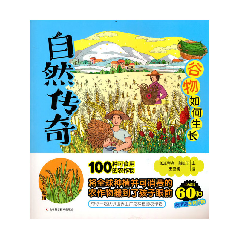 ��Ȼ���桤����������L �L���W(xu��)���������п�Ժ���Ұ��ո���|(zh��)���������Z�Դ����ů���L(f��ng)�������������M(j��n)��Ȼ���磬���l(f��)���ӌ�����