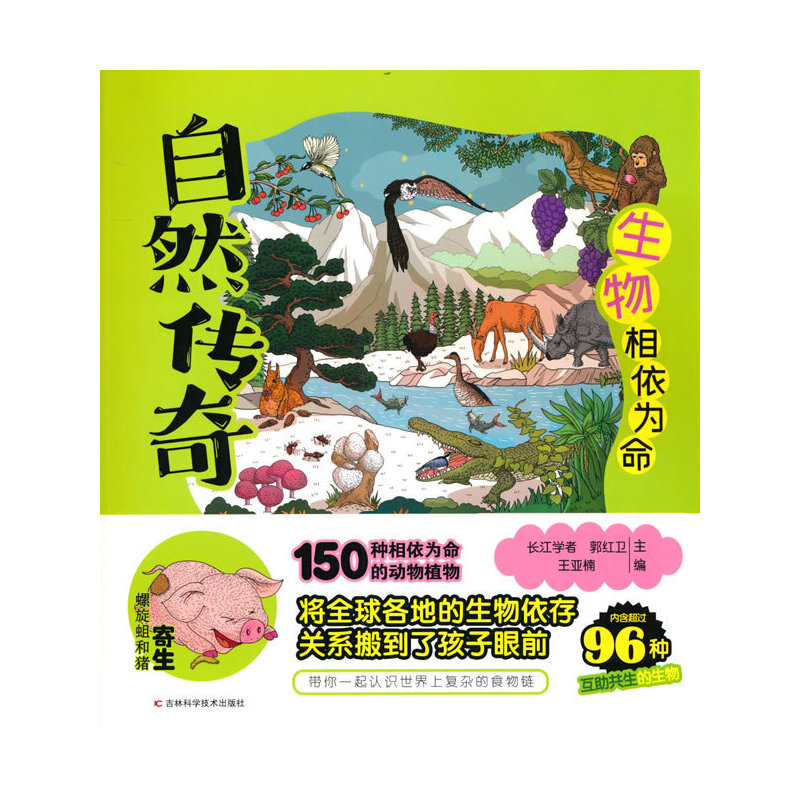 ��Ȼ���桤������������ �L(zh��ng)���W(xu��)���������п�Ժ���Ұ��ո���|(zh��)������(ji��n)���Z(y��)�Դ����ů���L(f��ng)�������������M(j��n)��Ȼ���������l(f��)���ӌ�(du��)����