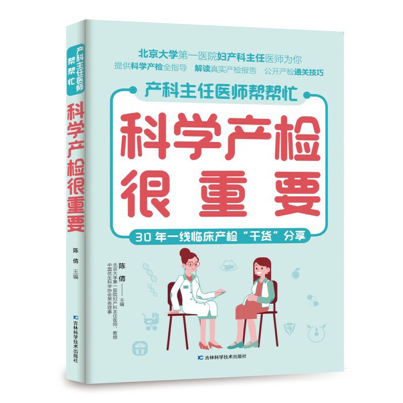 �ƌW�a�z����Ҫ ���С��������a�����ęz���Ŀ��Ԕ�M���Юa�z��r�g���������Ћ���ȫ���˽������������Д�(sh��)