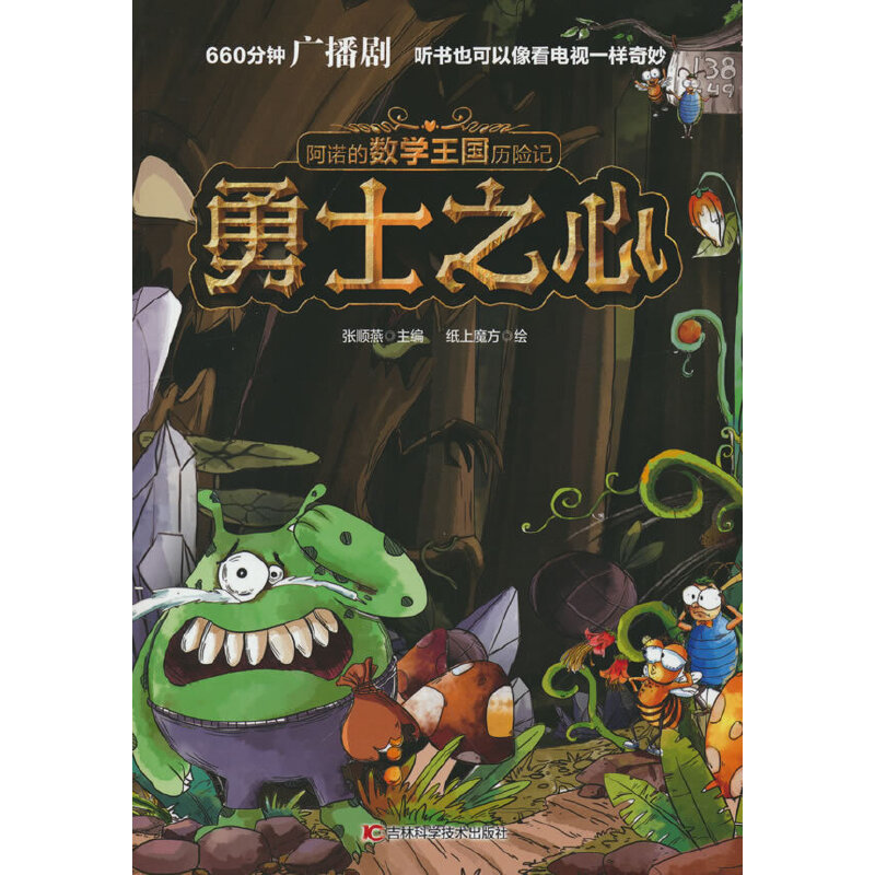 ���Z�Ĕ�(sh��)�W�����v�Uӛϵ�� ��ʿ֮�� ���Ӷ�ϲ�۵�������(sh��)�W