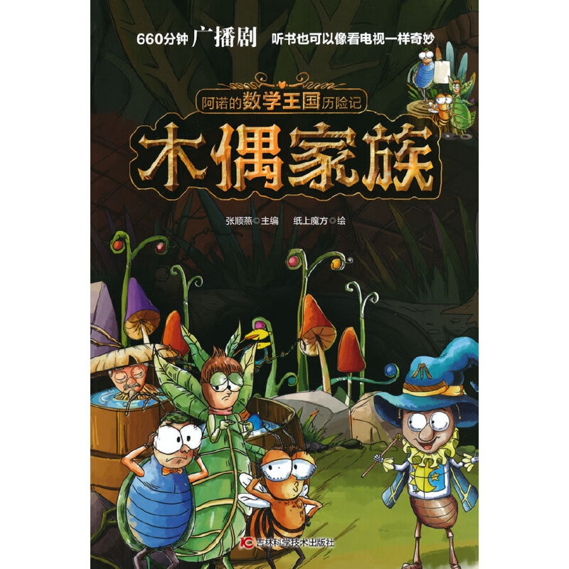 ���Z�Ĕ�(sh��)�W�����v�Uӛϵ�� ľż���� ���Ӷ�ϲ�۵�������(sh��)�W