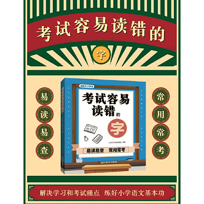 ��ԇ�����x�e����