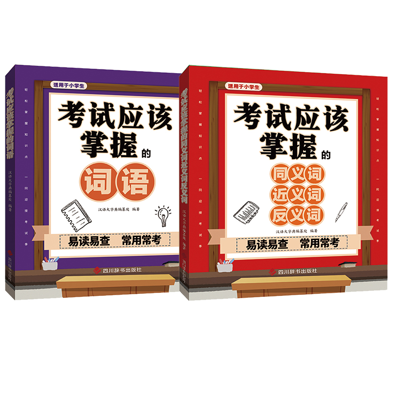 С�W(xu��)����ԇ��(y��ng)ԓ���յ��~�Z(y��)+ͬ���������b��2��(c��)��