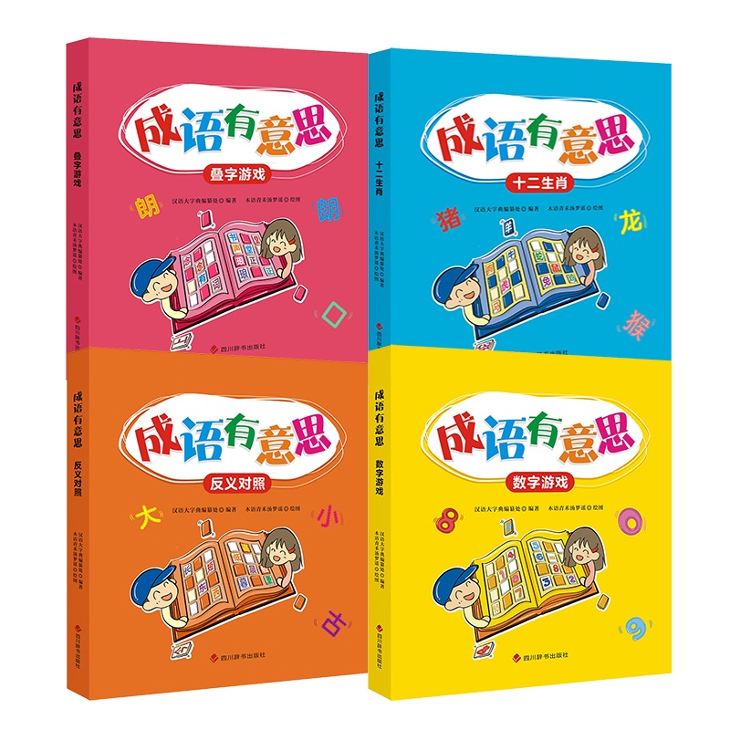 ���Z(y��)����˼��ȫ��4��(c��)��