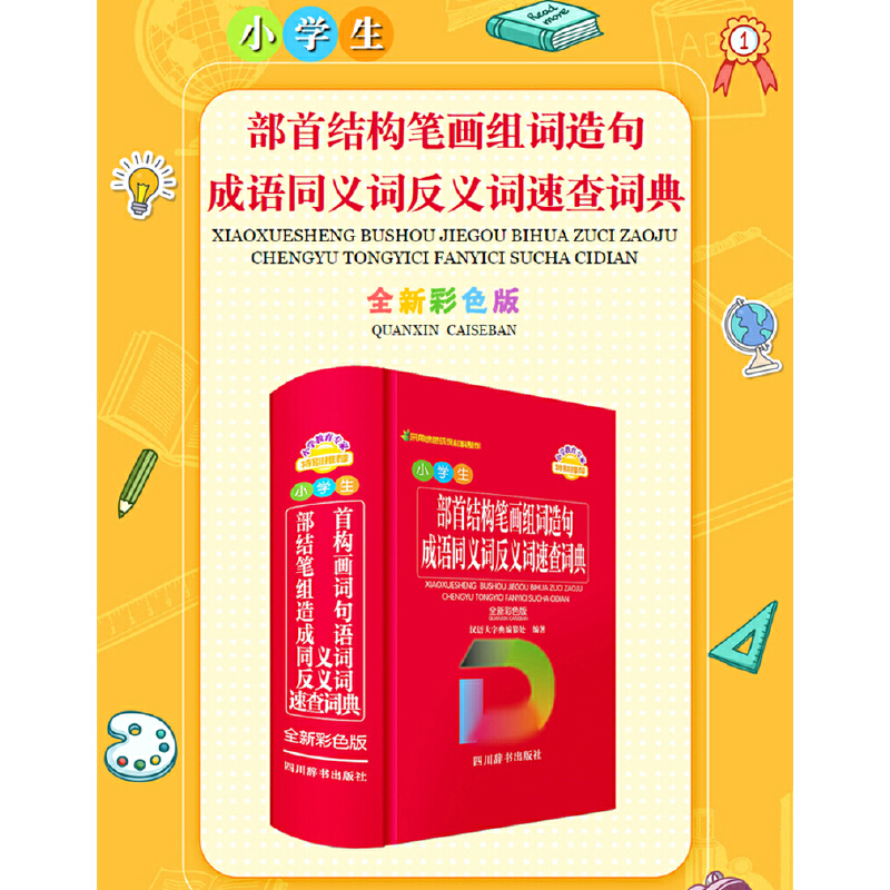 С�W(xu��)�����׽Y(ji��)��(g��u)�P���M�~�����Zͬ�x�~���x�~�ٲ��~�� (ȫ�²�ɫ�� )