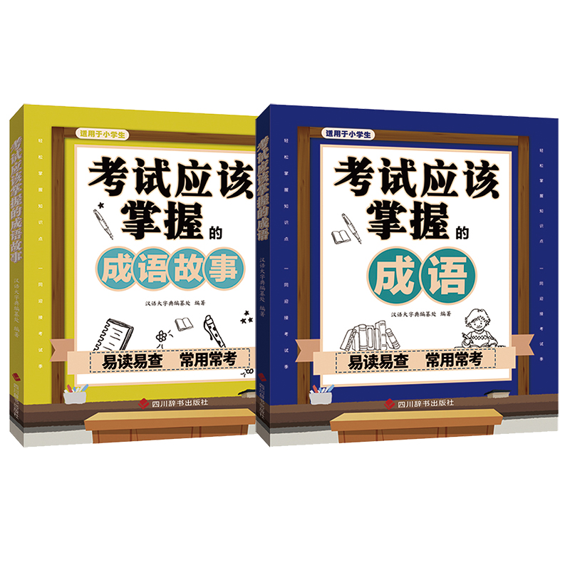 С�W(xu��)����ԇ��(y��ng)ԓ���յĳ��Z(y��)+���Z(y��)���£����b��2��(c��)��