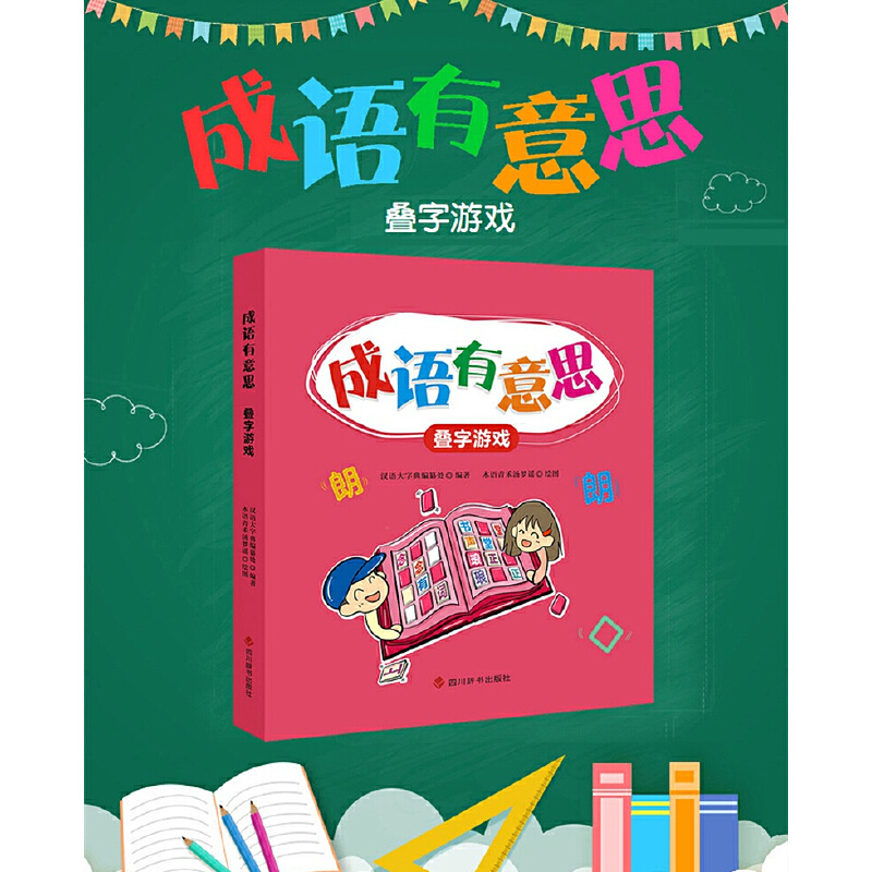 ���Z����˼�B�B���Α�