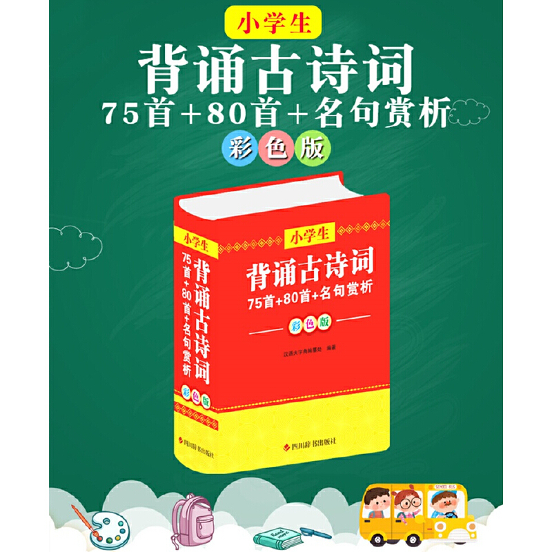 С�W�����b��Ԋ�~��75��+80��+�����p������ɫ�棩