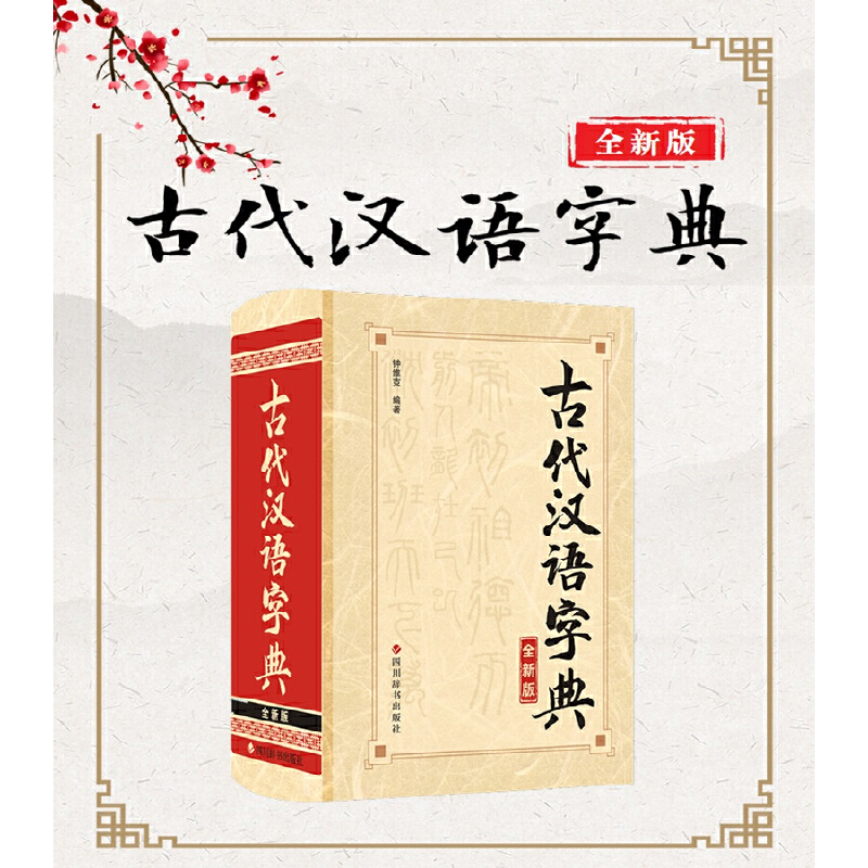 �Ŵ��h�Z�ֵ䣨ȫ�°棩