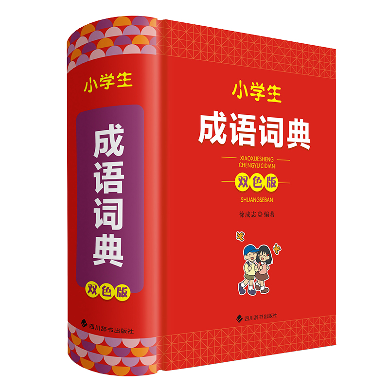 С�W(xu��)�����Z�~�䣨�pɫ�棩