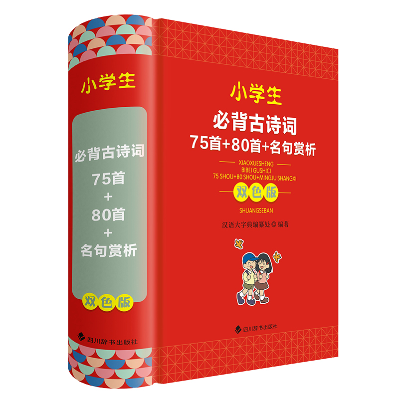 С�W(xu��)���ر���Ԋ�~��75��+80��+�����p�����pɫ�棩