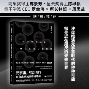 Ԫ����, Ȼ������