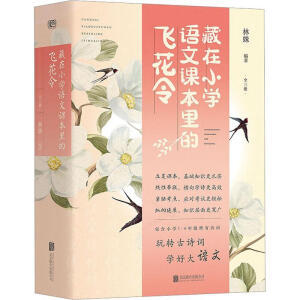 ����С�W(xu��)�Z���n������w���ȫ3�ԣ����w����Ԋ�����ֽ����������n�����o�N�n�ã�����С�W(xu��)1-6�꼉(j��)����Ԋ�~�����D(zhu��n)��Ԋ�~���W(xu��)