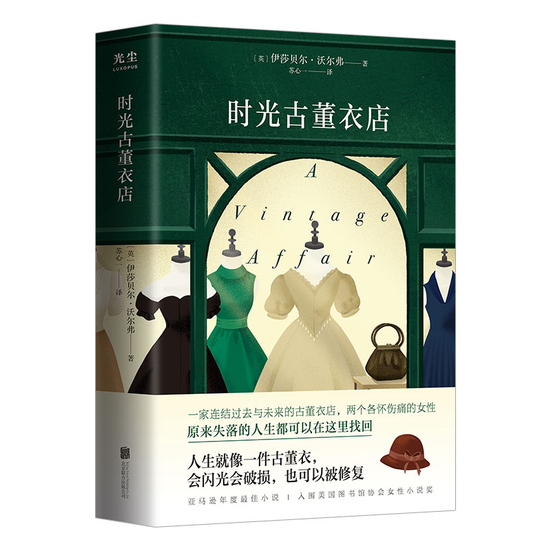 �r��Ŷ��µ꣨Ӣ�����R�d����x������������D���^�f(xi��)��Ů��С�f������������һ���Ŷ��������W����Ɠp��Ҳ���Ա��ޏ�(f��)��