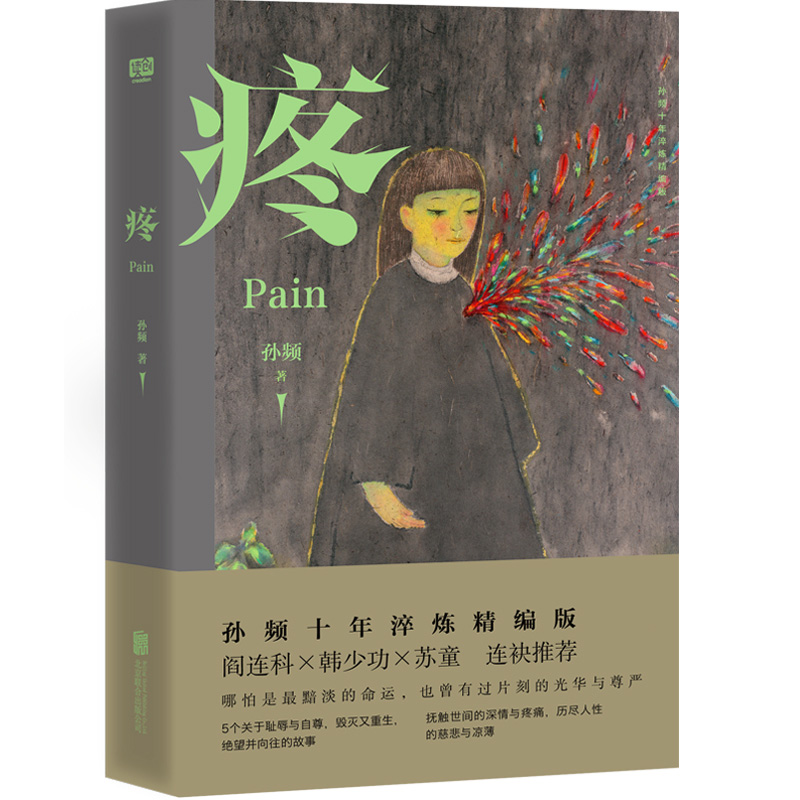 �ۣ��O�lʮ��㟒�����棩