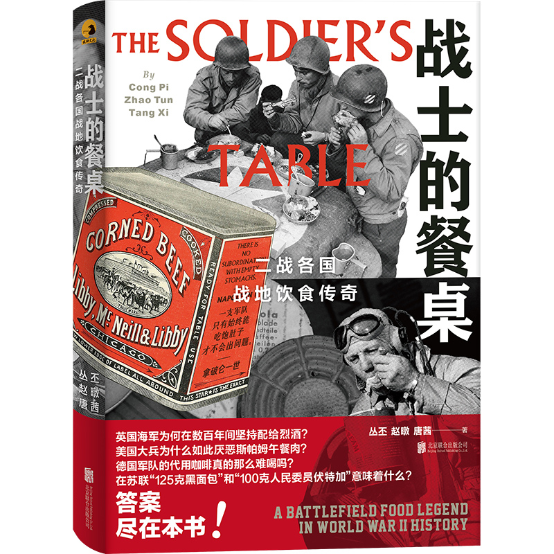 ��(zh��n)ʿ�Ĳ���������(zh��n)������(zh��n)���ʳ����