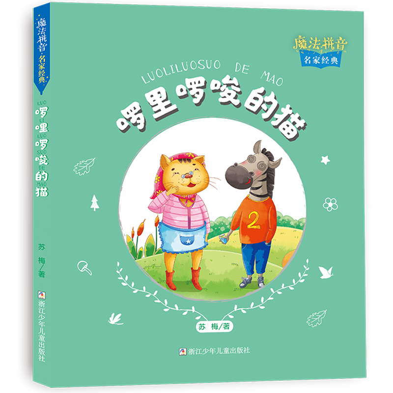 ħ��ƴ�������ҽ�(j��ng)�䣺?ji��n)�������? name=