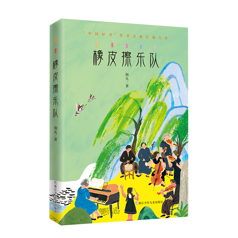 ��Ƥ����(l��)�(du��)��2023�꺮�ٰٰ�ǧ�� ���꼉(j��)���]��x��(sh��)Ŀ��