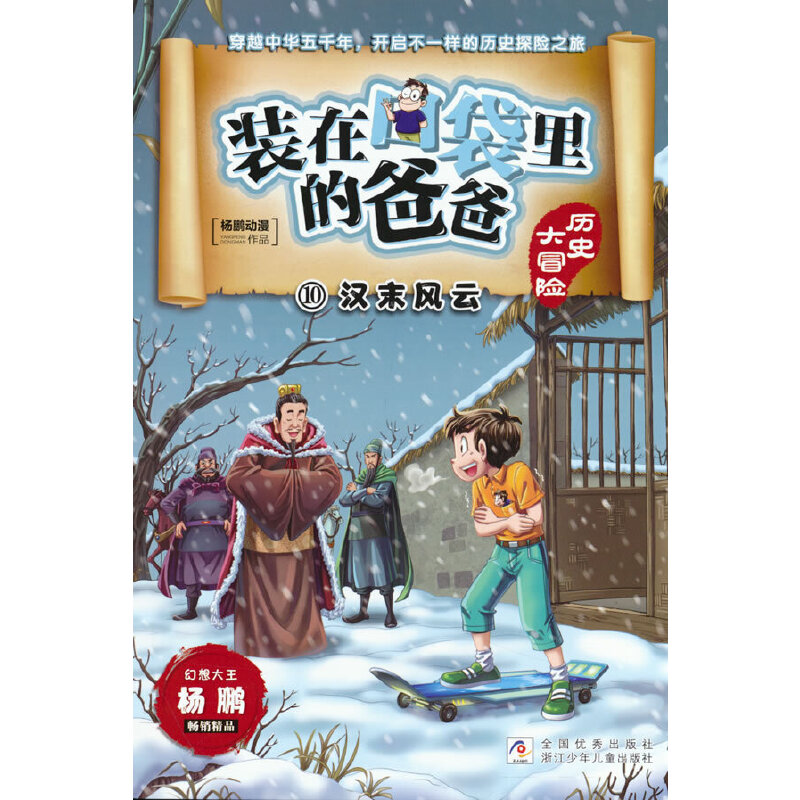 �b�ڿڴ���İְ� �vʷ��ð�U(xi��n)���hĩ�L(f��ng)��