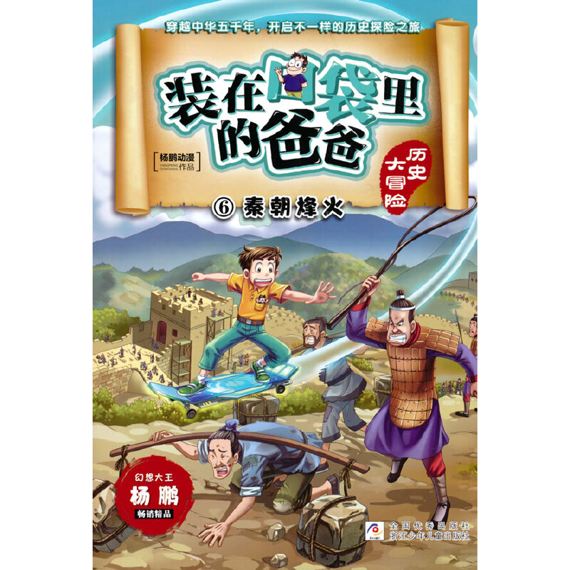 �b�ڿڴ���İְ� �vʷ��ð�U(xi��n)���س����