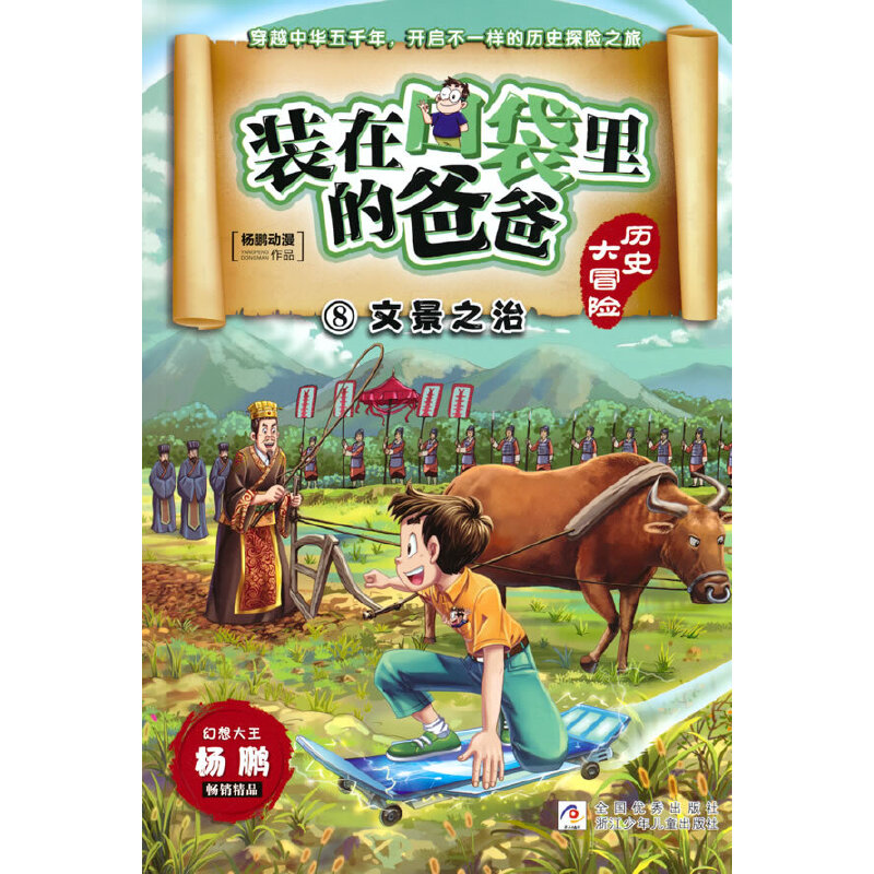 �b�ڿڴ���İְ� �vʷ��ð�U���ľ�֮��