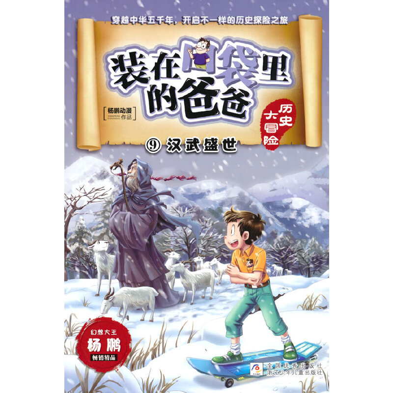 �b�ڿڴ���İְ� �vʷ��ð�U(xi��n)���h��ʢ��