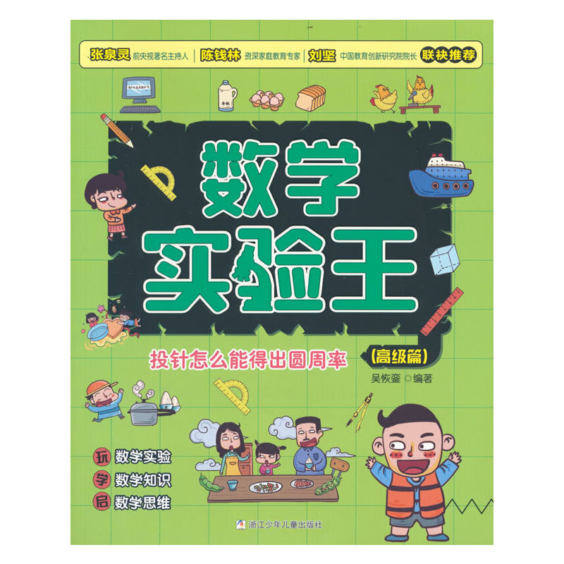 ��(sh��)�W�����:Ͷ���ô�ܵó��A����