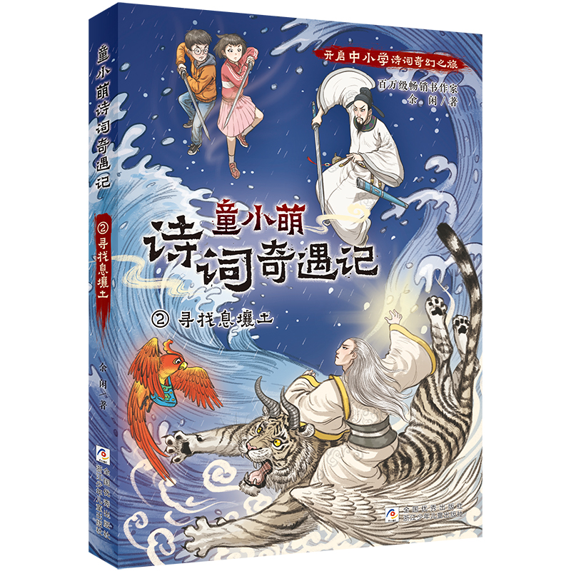 ͯС��Ԋ�~����ӛ:2����Ϣ����