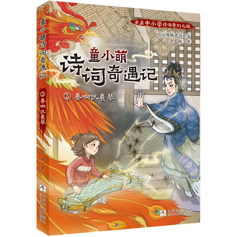 ͯС��Ԋ�~����ӛ:3��푷�����