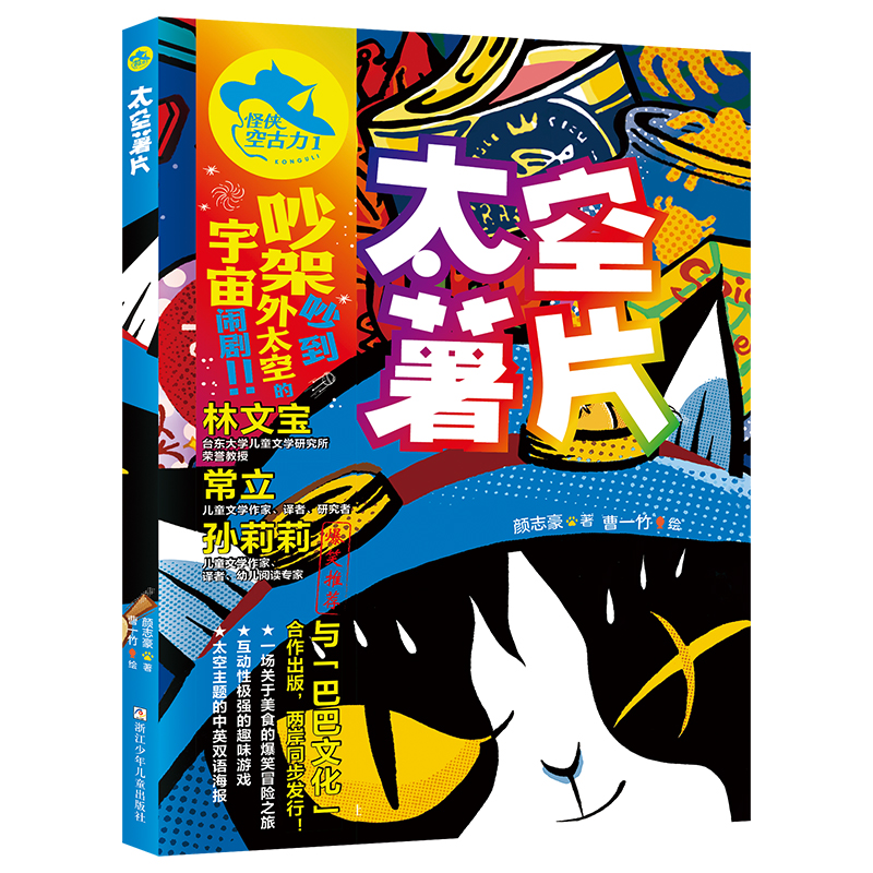 �ւb�չ�����1 ̫����Ƭ