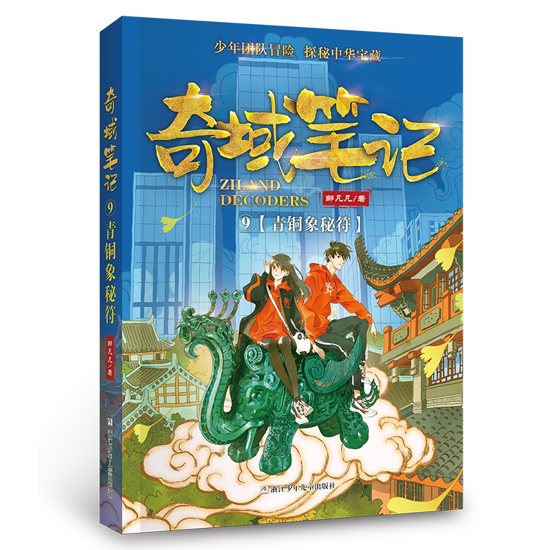 ����Pӛ��9���~���ط�