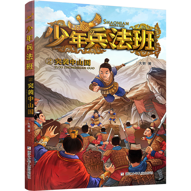 ��������ࣺ2ͻ�u��ɽ��(gu��) ���ȌW(xu��)У��2݋