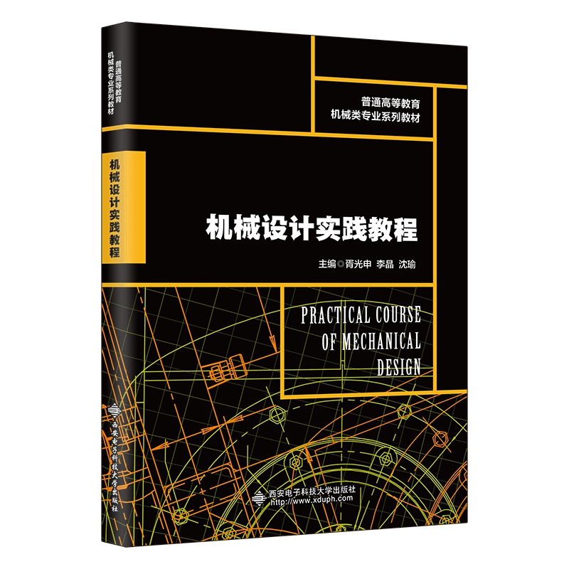 �Cе�O(sh��)Ӌ���`�̳�