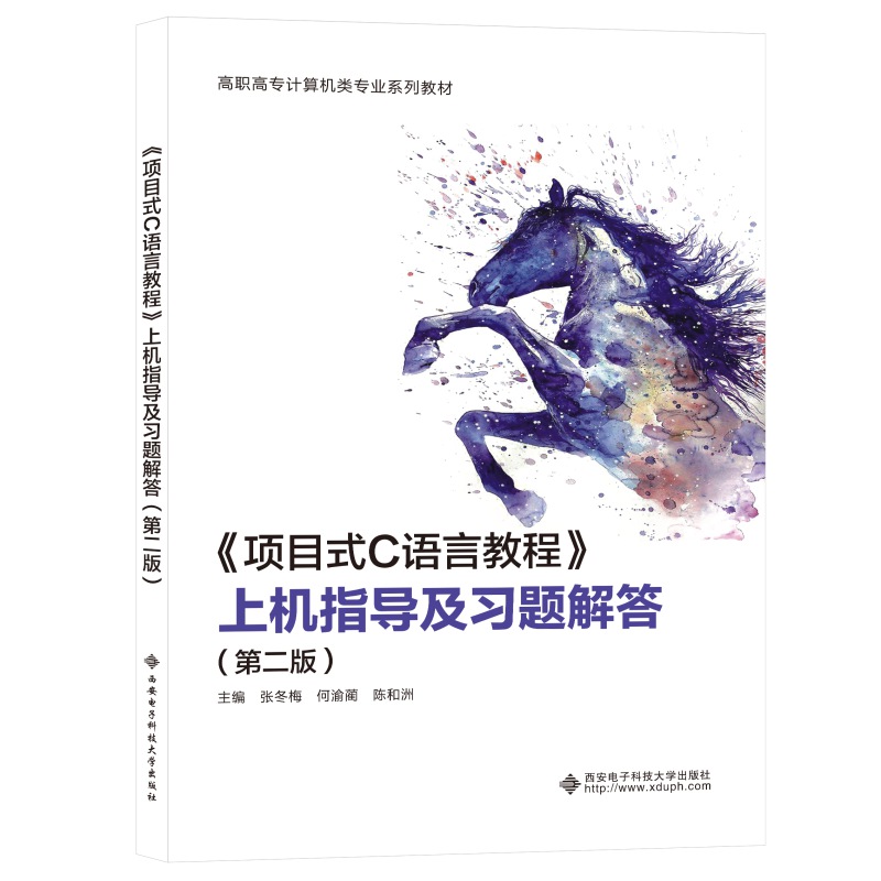 ���ĿʽC�Z�Խ̡̳��ϙCָ��(d��o)����(x��)�}��𣨵ڶ��棩