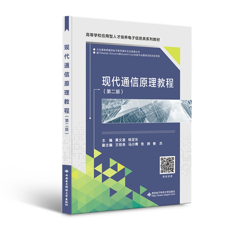 �F(xi��n)��ͨ��ԭ���̳̣��ڶ��棩