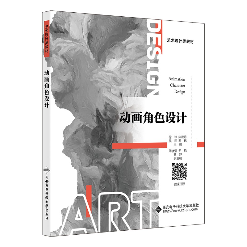 ��(d��ng)����ɫ�O(sh��)Ӌ(j��)