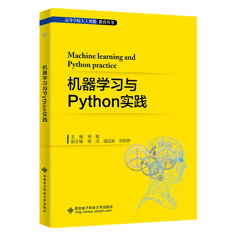 �C(j��)���W(xu��)��(x��)�cPython��(sh��)�`
