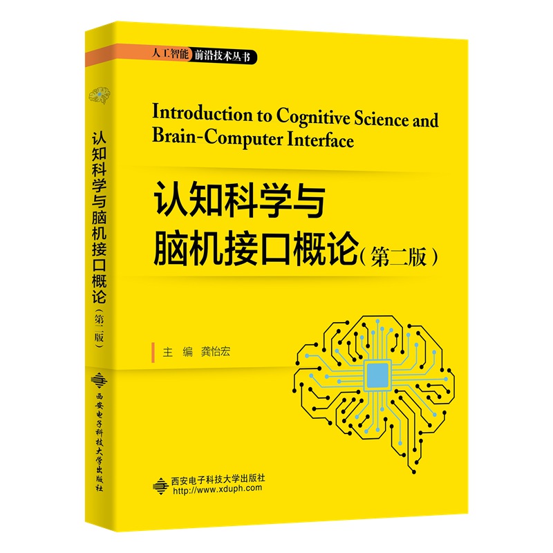 �J(r��n)֪�ƌW(xu��)�c�X�C(j��)�ӿڸ�Փ���ڶ��棩