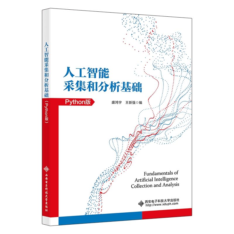 �˹����ܲɼ��ͷ������A(ch��)��Python�棩